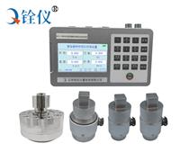 高強螺栓檢測儀(yi)校準裝置